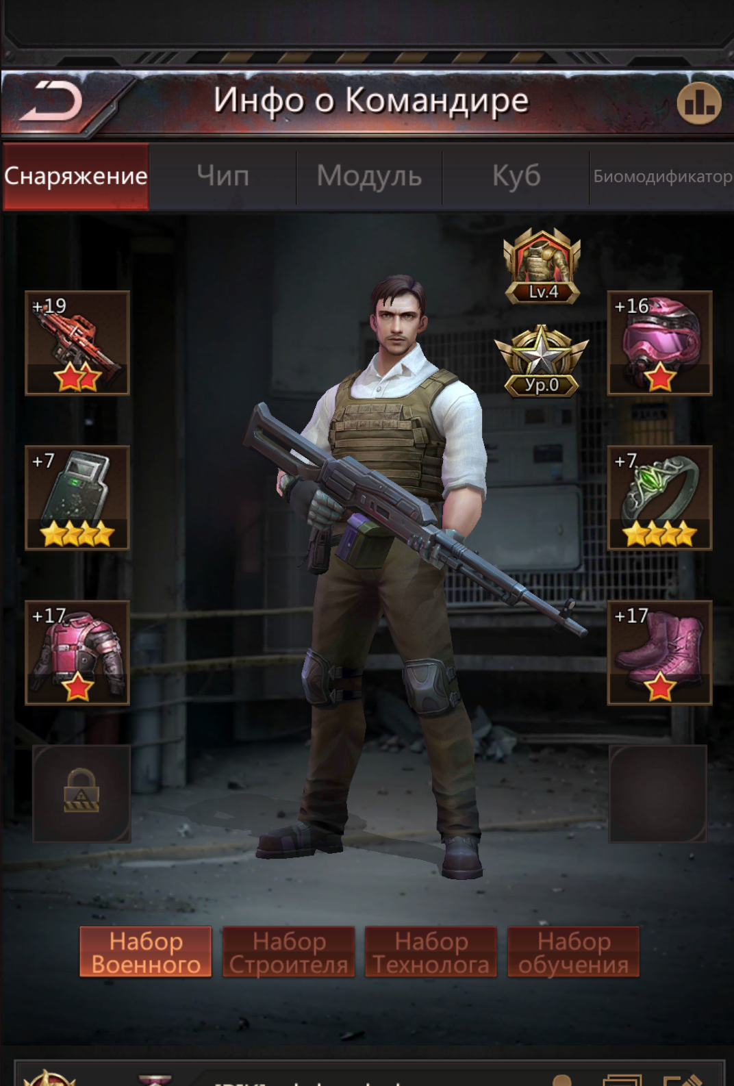 продажа аккаунта к игре Puzzles & Survival