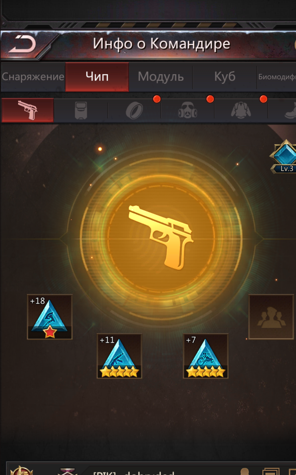 продажа аккаунта к игре Puzzles & Survival