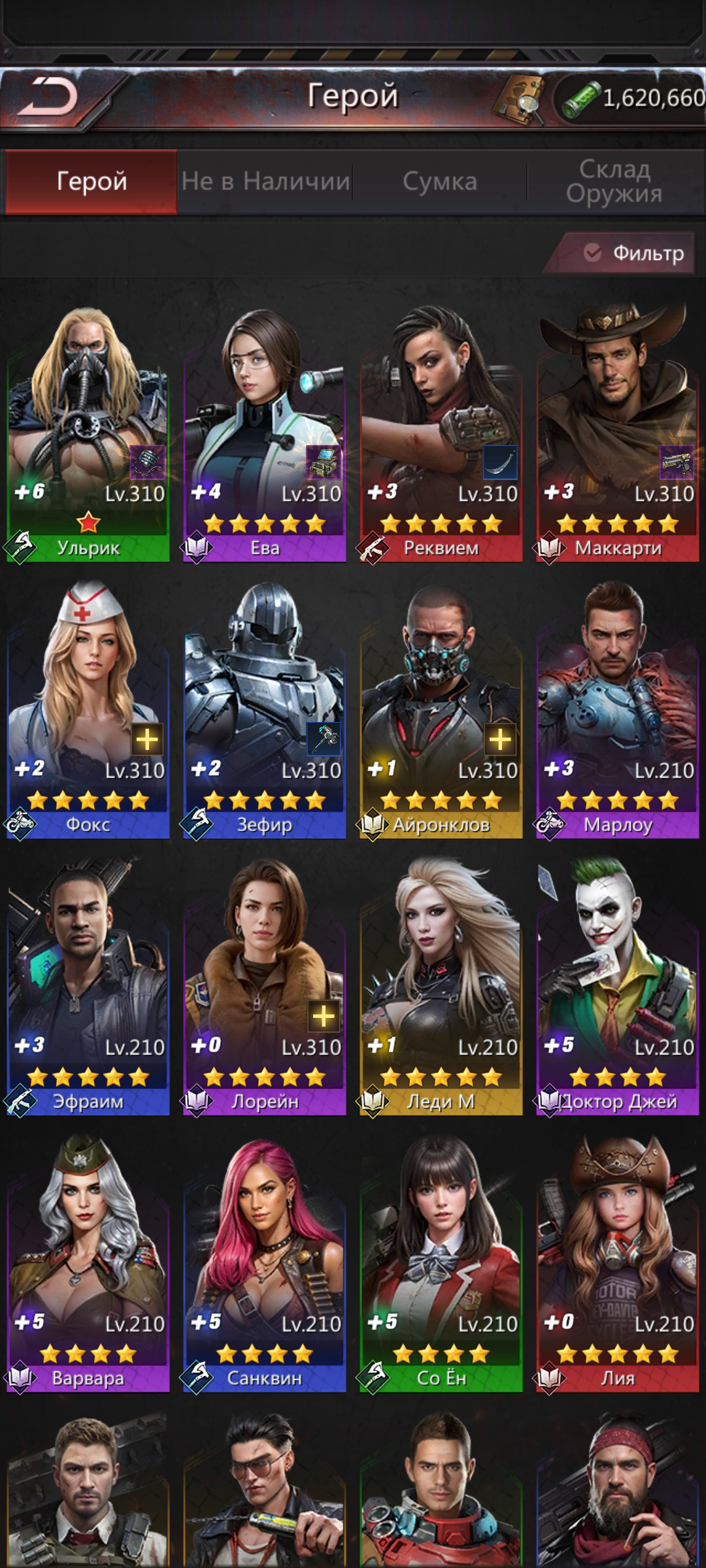 продажа аккаунта к игре Puzzles & Survival