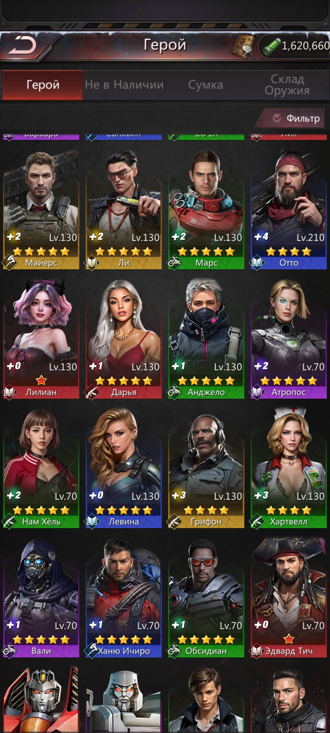 продажа аккаунта к игре Puzzles & Survival