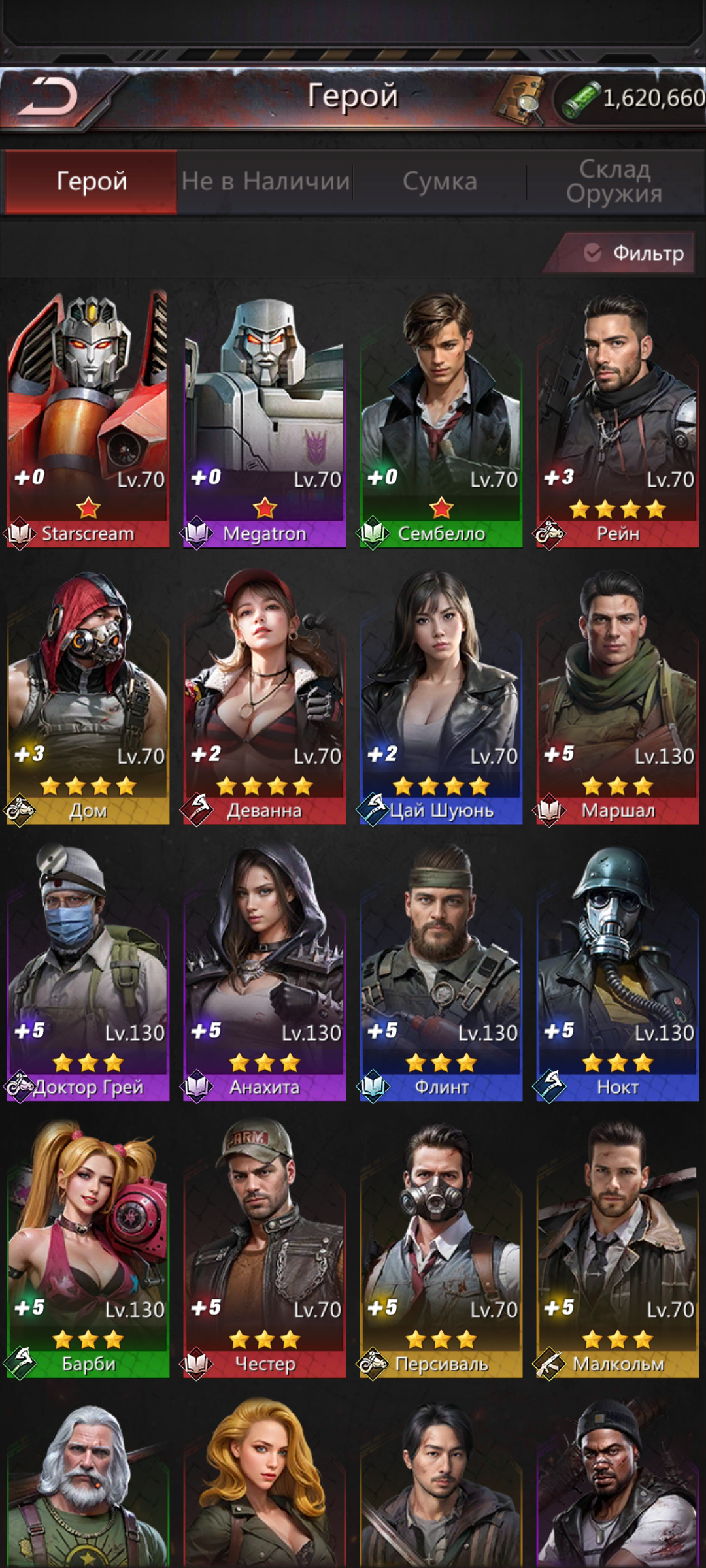 продажа аккаунта к игре Puzzles & Survival