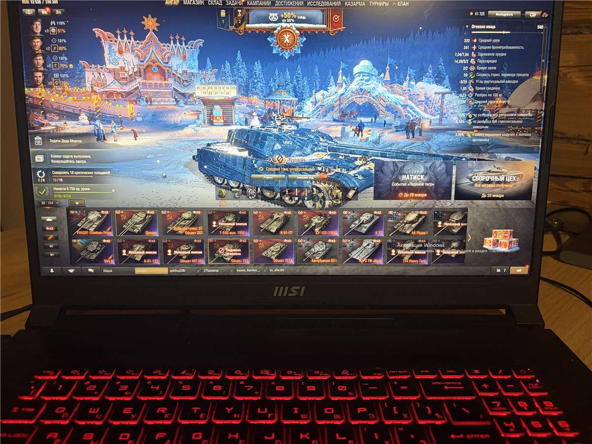 продажа аккаунта к игре Мир Танков, WoT(Lesta, WG)