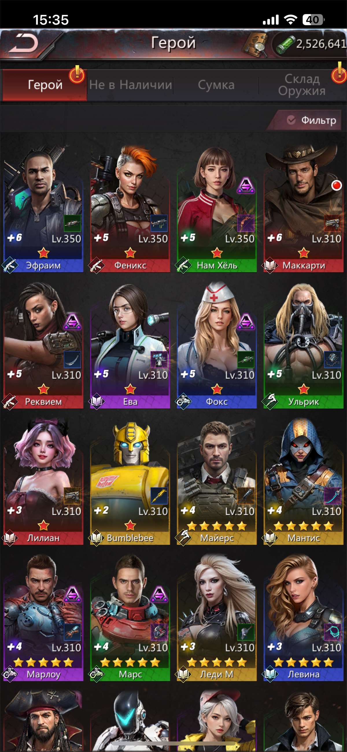 продажа аккаунта к игре Puzzles & Survival