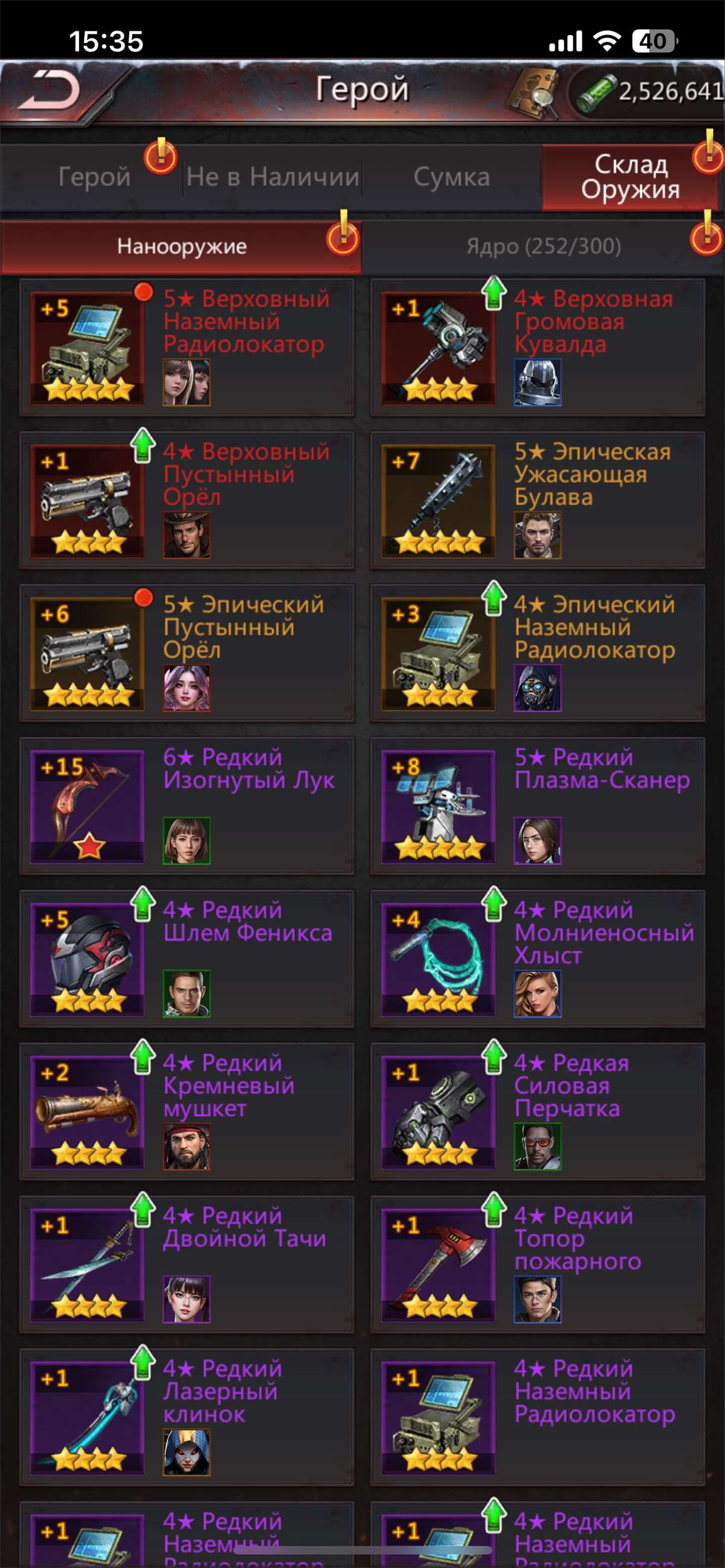 продажа аккаунта к игре Puzzles & Survival