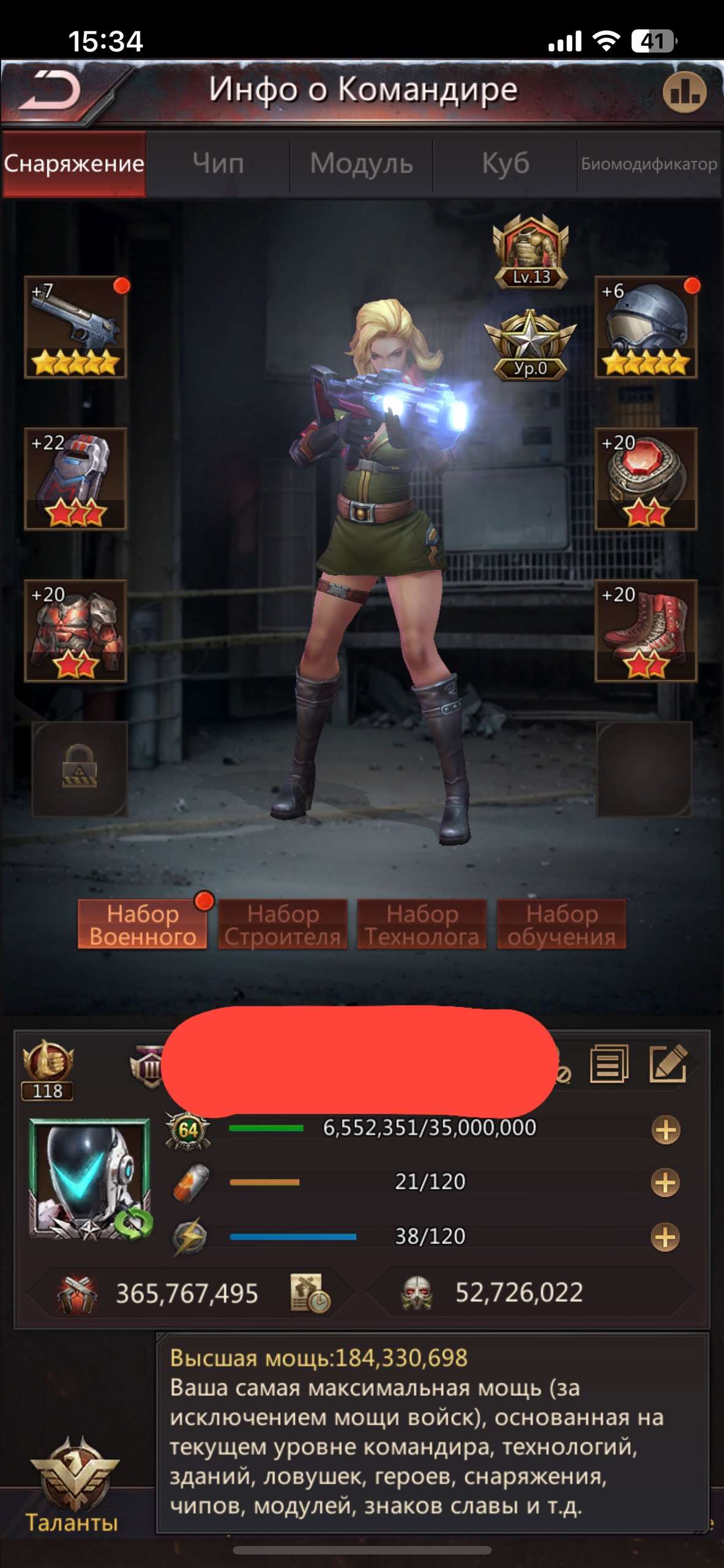 продажа аккаунта к игре Puzzles & Survival