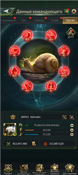 купить аккаунт Ant Legion