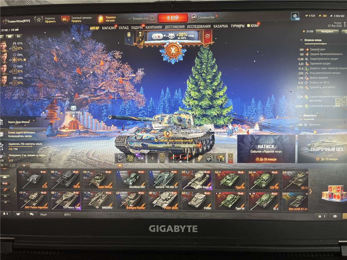 продажа аккаунта к игре Мир Танков, WoT(Lesta, WG)