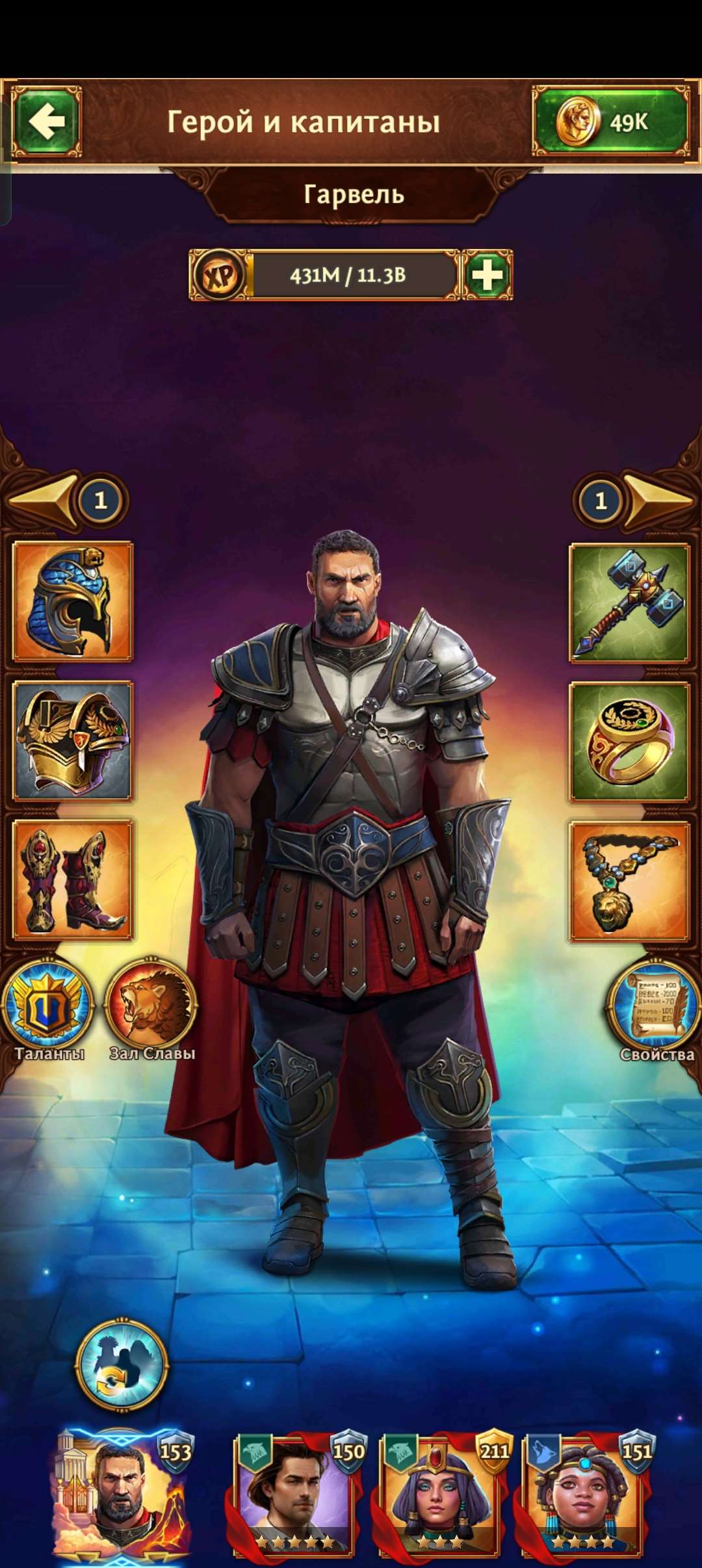 продажа аккаунта к игре Total Battle: Триумф