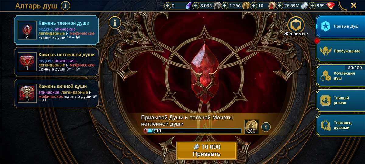 продажа аккаунта к игре Raid Shadow Legends