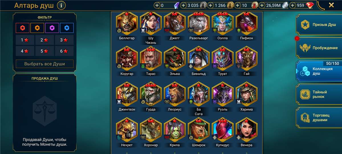 продажа аккаунта к игре Raid Shadow Legends