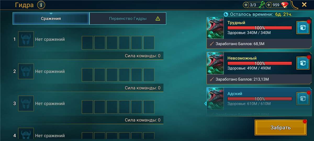 продажа аккаунта к игре Raid Shadow Legends