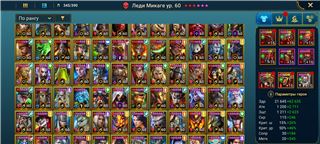 купить аккаунт Raid Shadow Legends