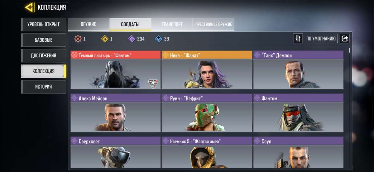 продажа аккаунта к игре Call of Duty Mobile