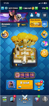 купить аккаунт Clash Royale