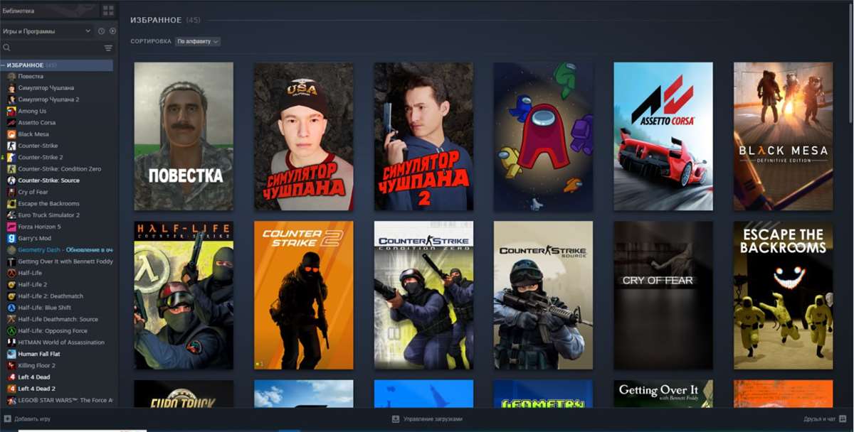 продажа аккаунта к игре Garry’s mod