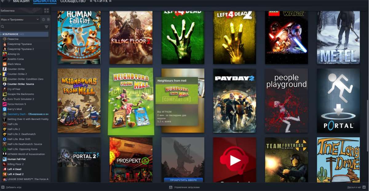 продажа аккаунта к игре Garry’s mod
