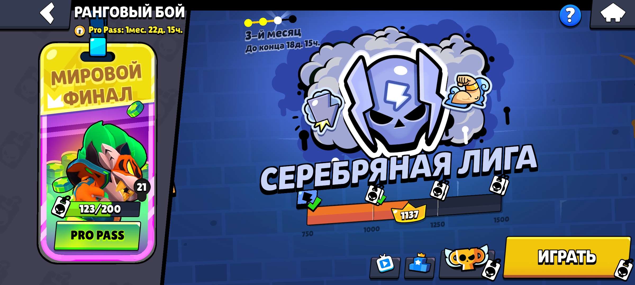 продажа аккаунта к игре Brawl Stars