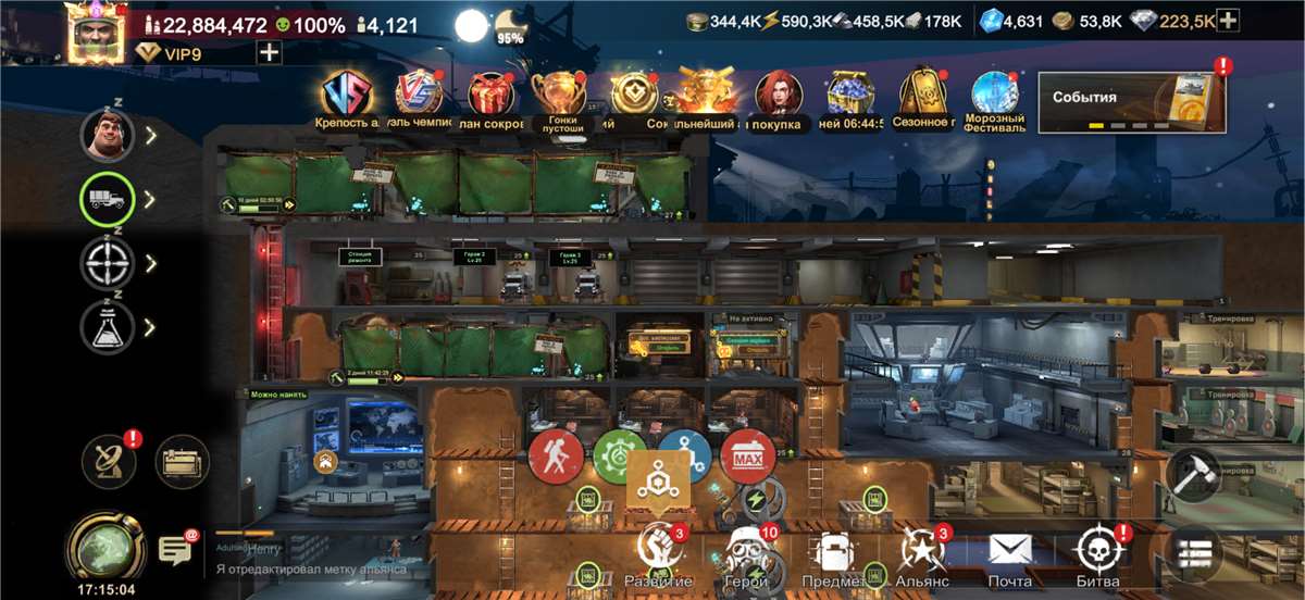 продажа аккаунта к игре Last Fortress