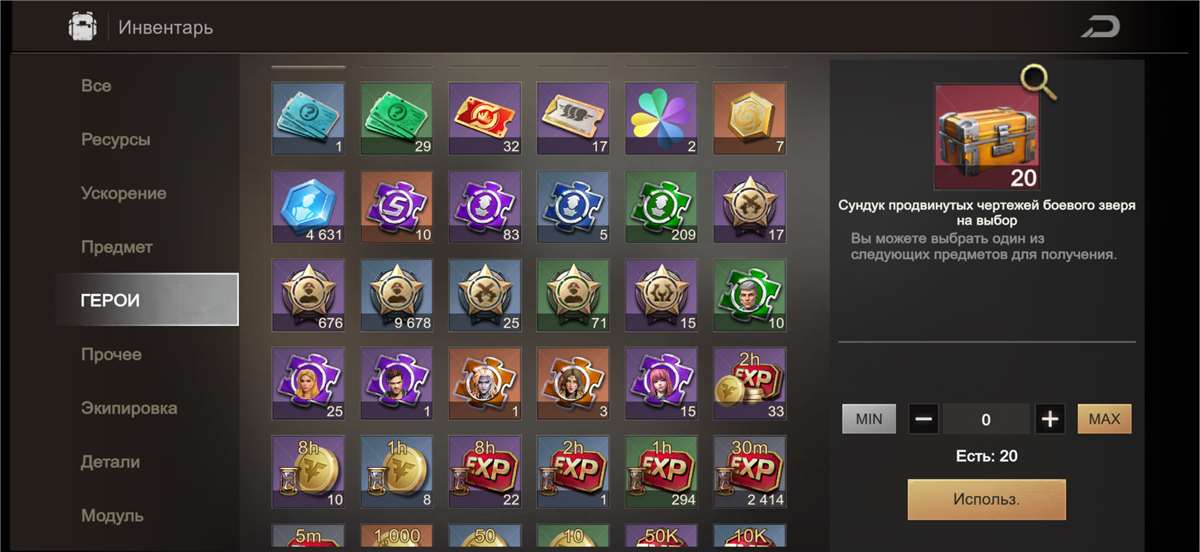 продажа аккаунта к игре Last Fortress