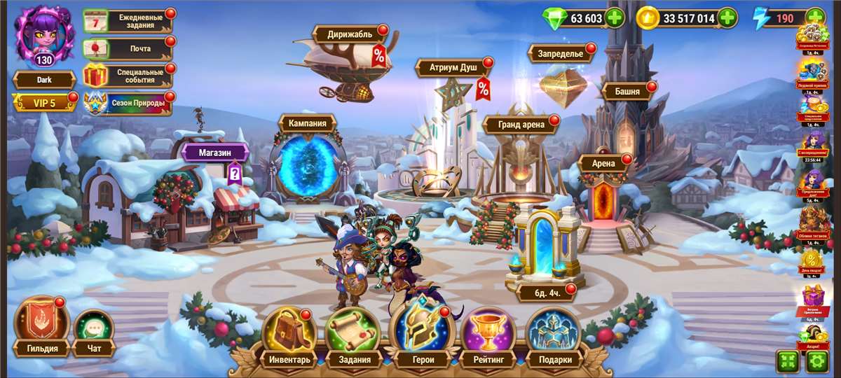 продажа аккаунта к игре Хроники хаоса (Hero Wars)