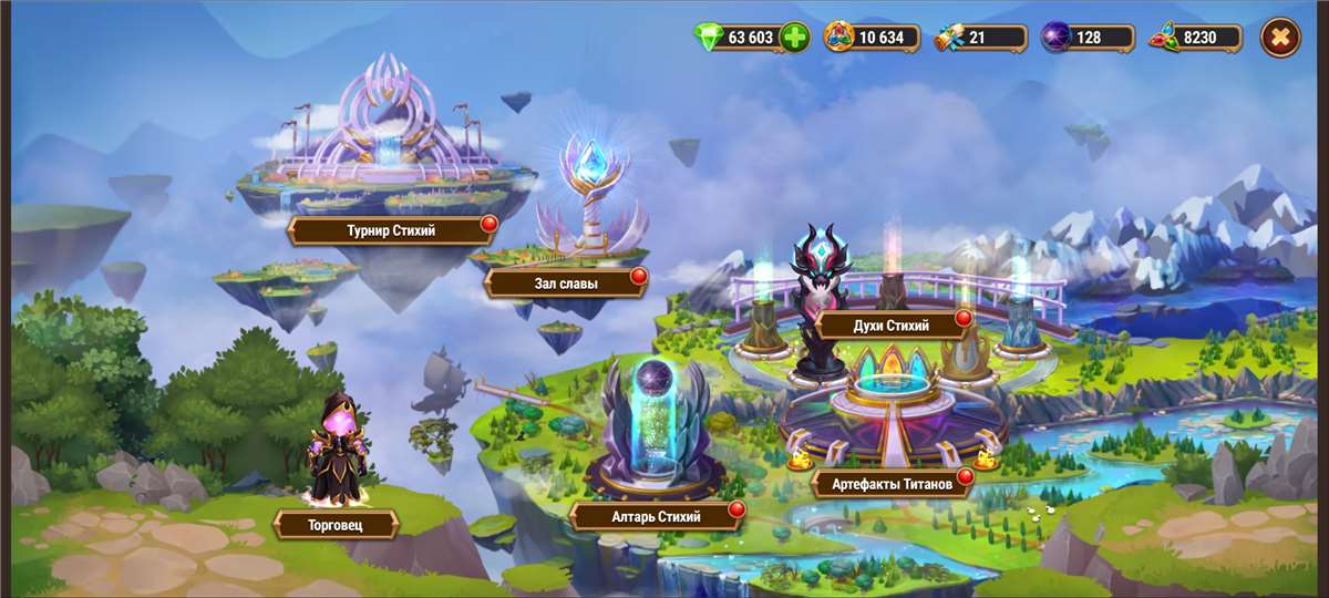 продажа аккаунта к игре Хроники хаоса (Hero Wars)