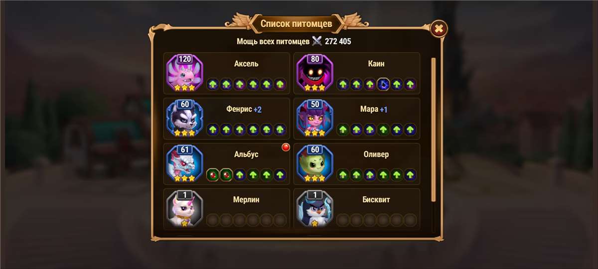 продажа аккаунта к игре Хроники хаоса (Hero Wars)