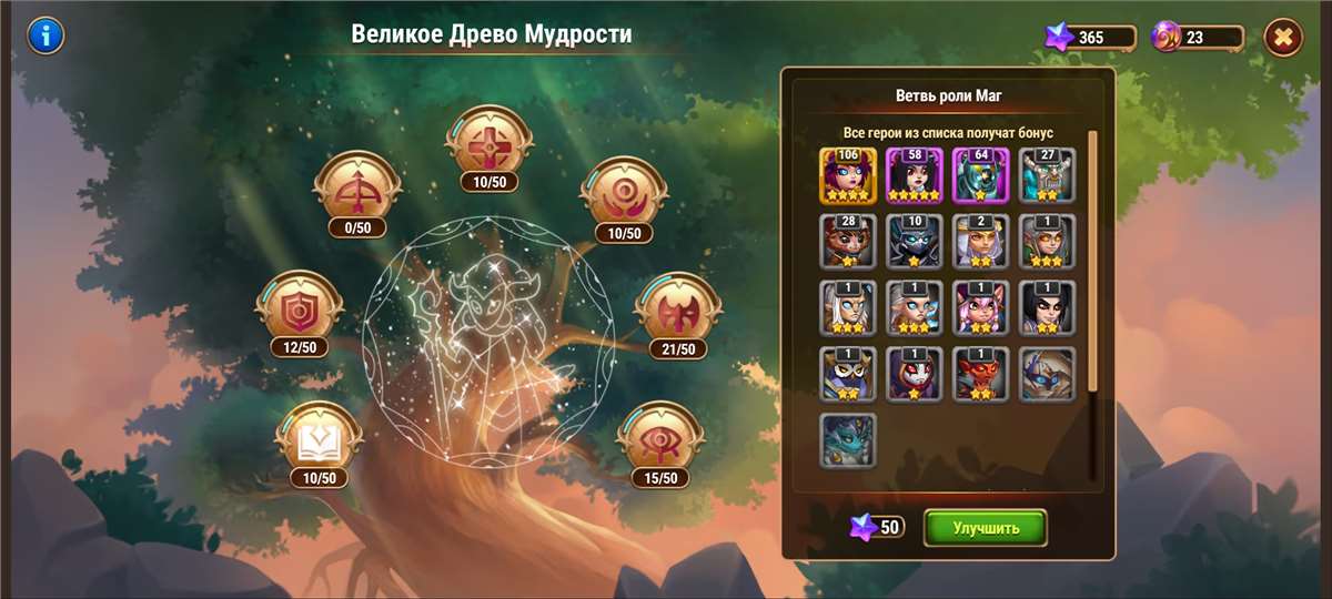 продажа аккаунта к игре Хроники хаоса (Hero Wars)