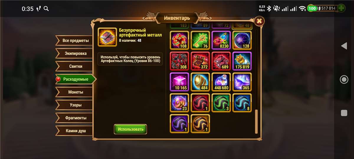 продажа аккаунта к игре Хроники хаоса (Hero Wars)