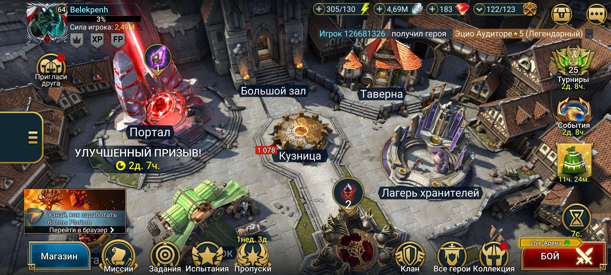 продажа аккаунта к игре Raid Shadow Legends