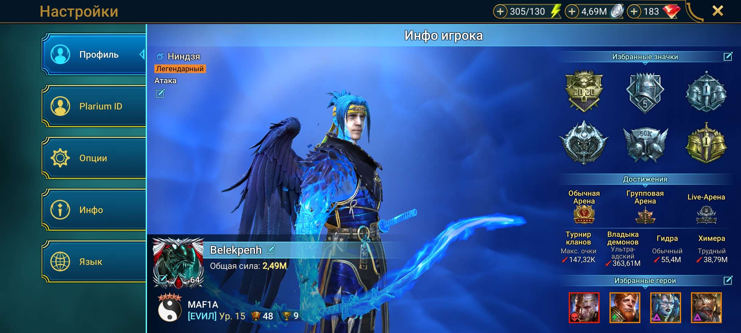 продажа аккаунта к игре Raid Shadow Legends