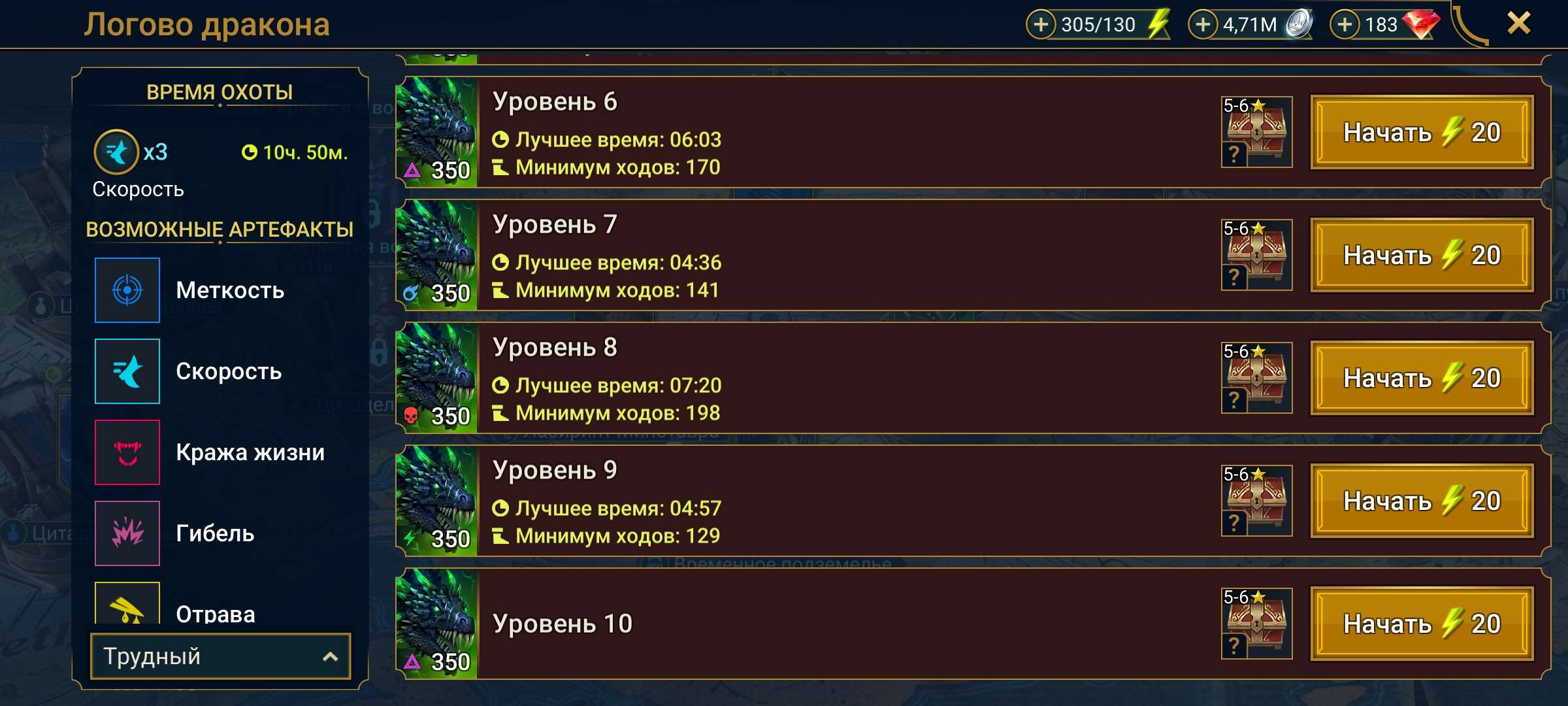 продажа аккаунта к игре Raid Shadow Legends