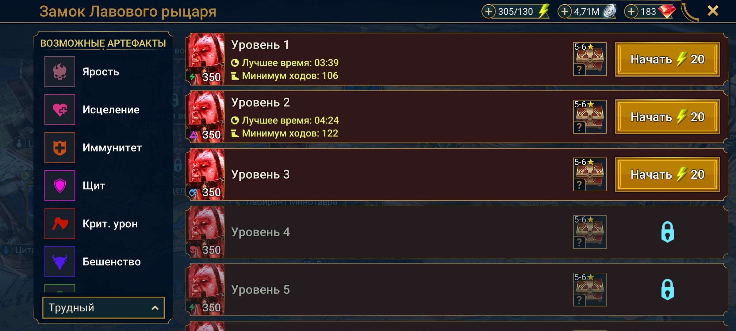 продажа аккаунта к игре Raid Shadow Legends