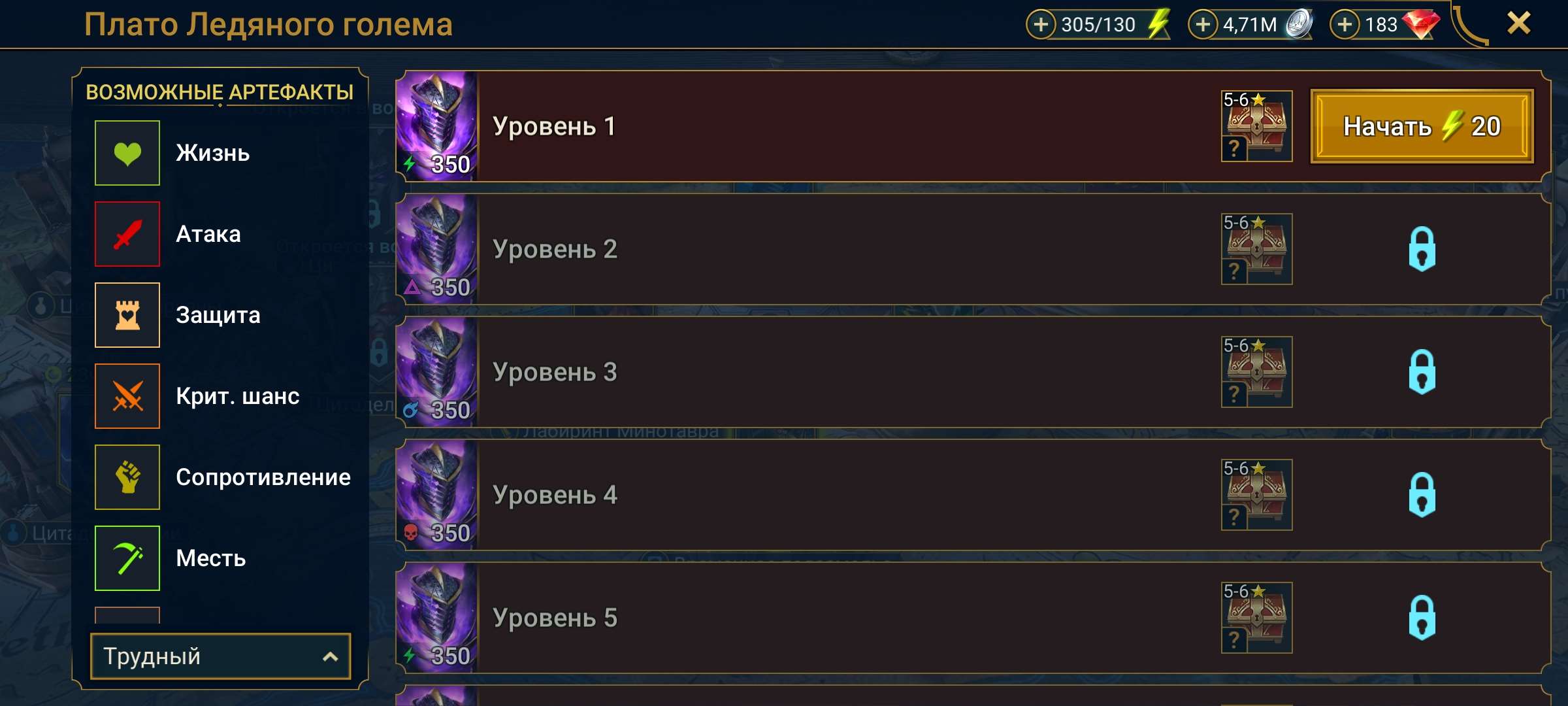 продажа аккаунта к игре Raid Shadow Legends