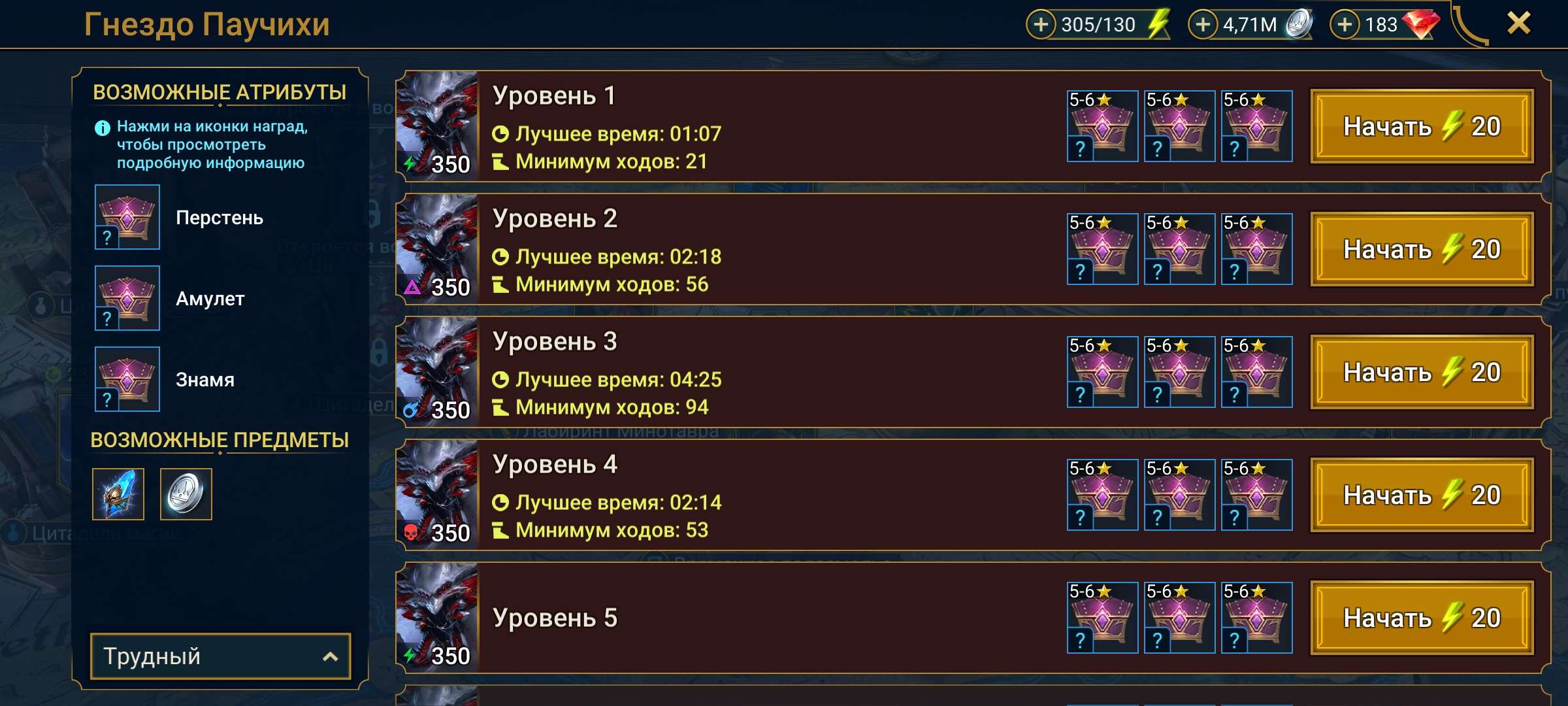 продажа аккаунта к игре Raid Shadow Legends