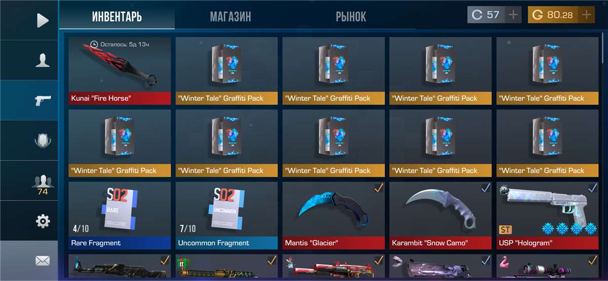 продажа аккаунта к игре Standoff 2