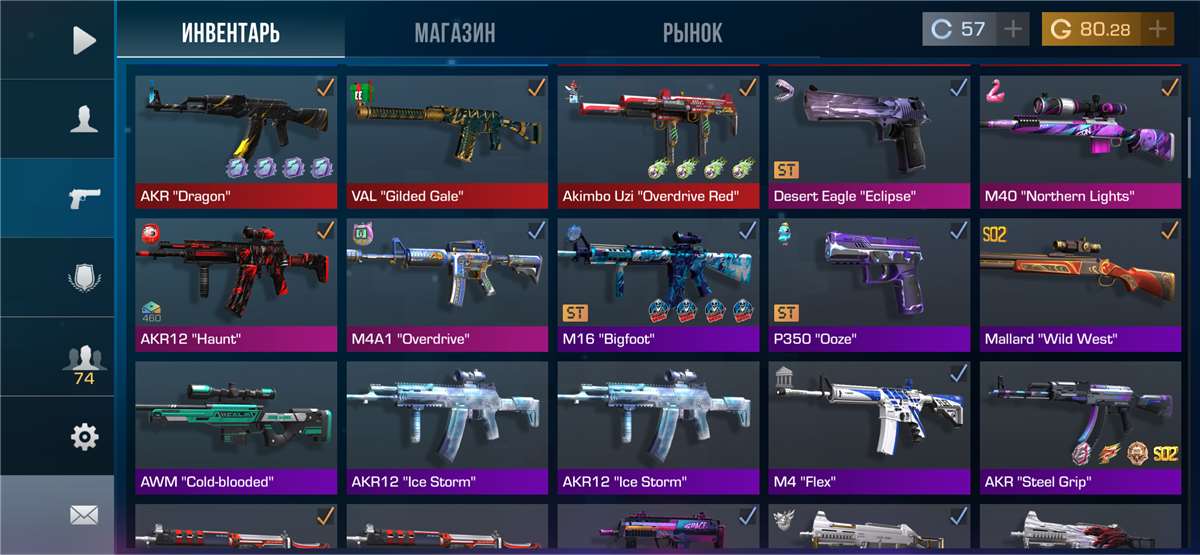 продажа аккаунта к игре Standoff 2