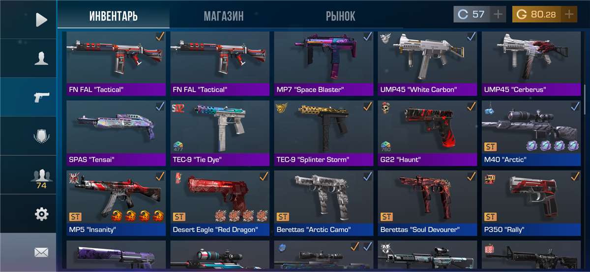 продажа аккаунта к игре Standoff 2