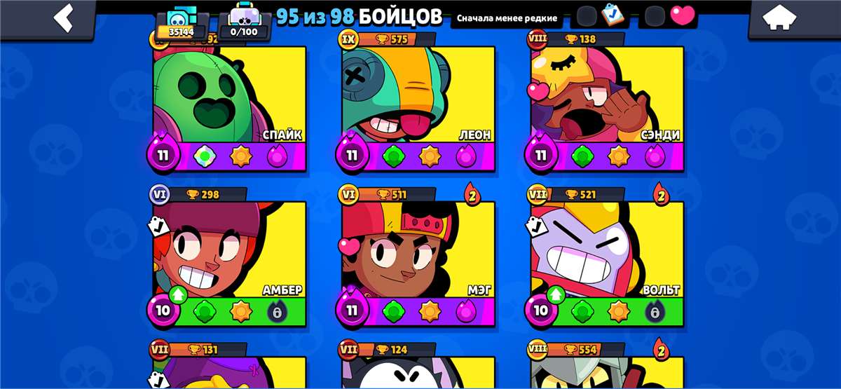 продажа аккаунта к игре Brawl Stars