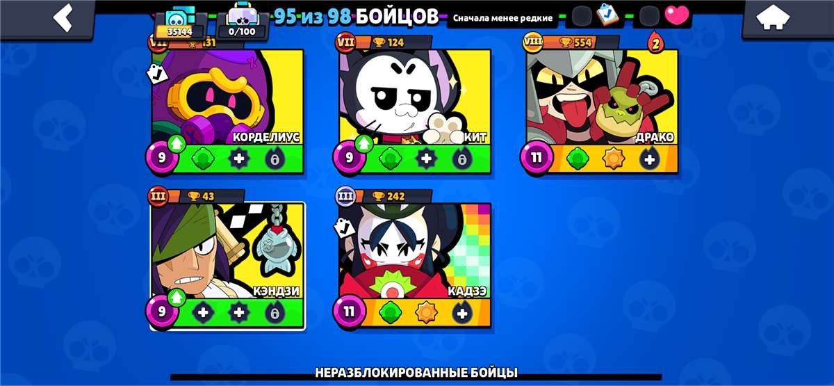 продажа аккаунта к игре Brawl Stars