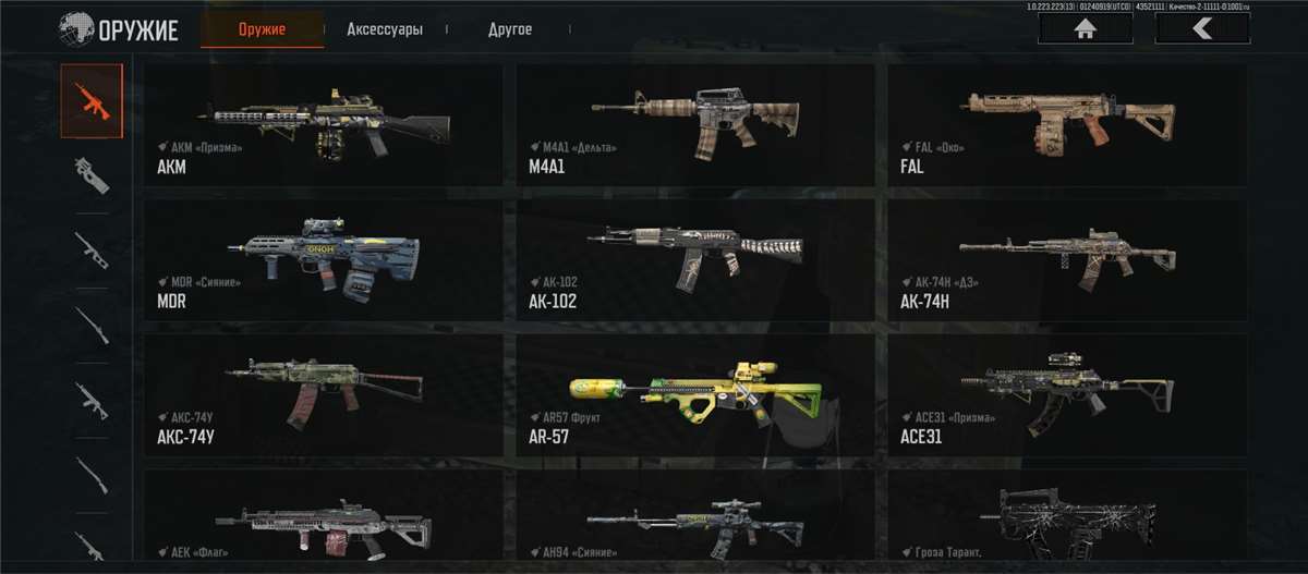 продажа аккаунта к игре Arena Breakout