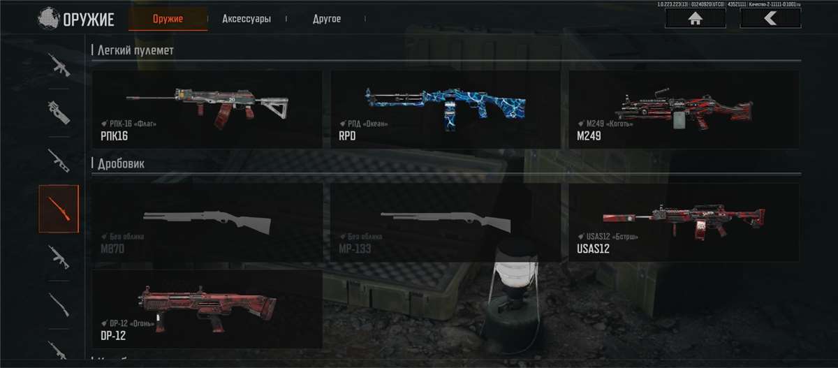 продажа аккаунта к игре Arena Breakout