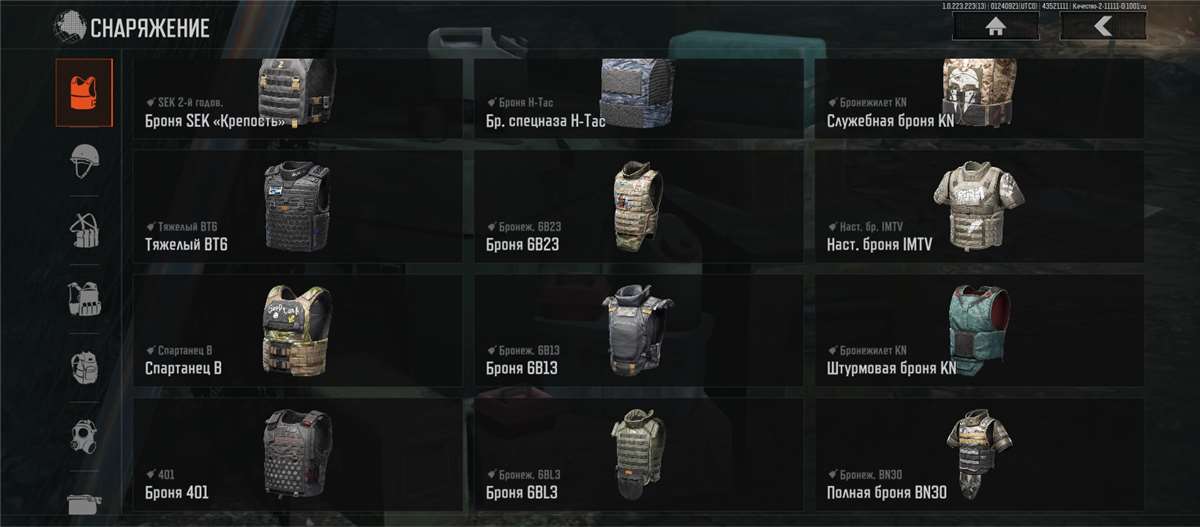 продажа аккаунта к игре Arena Breakout