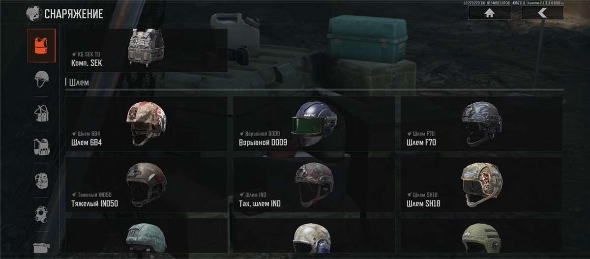 продажа аккаунта к игре Arena Breakout