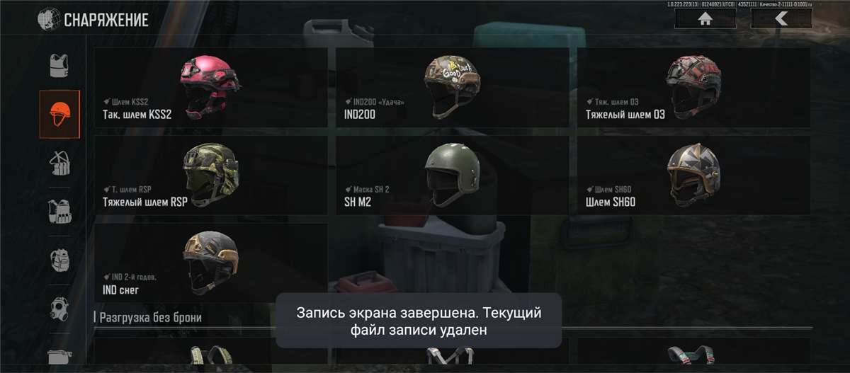 продажа аккаунта к игре Arena Breakout