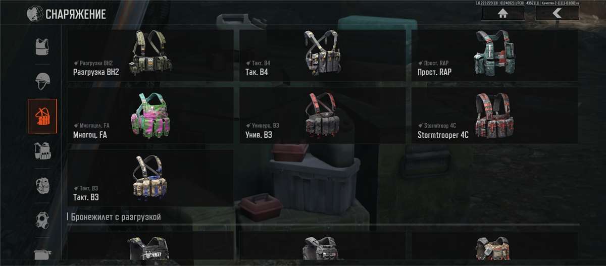 продажа аккаунта к игре Arena Breakout