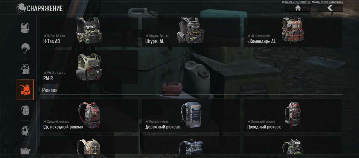 продажа аккаунта к игре Arena Breakout