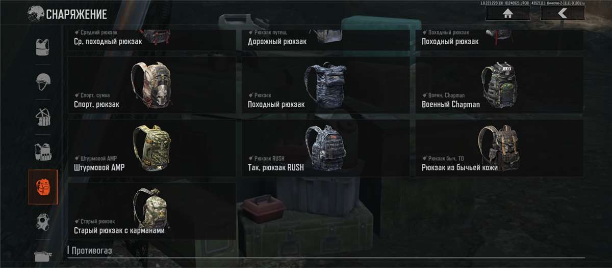 продажа аккаунта к игре Arena Breakout