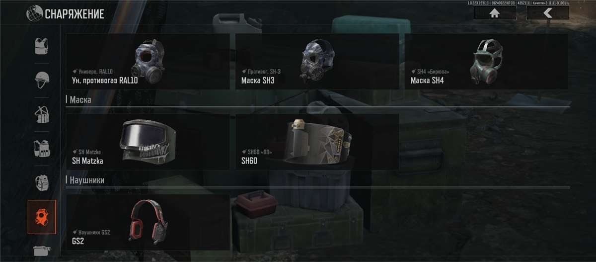 продажа аккаунта к игре Arena Breakout