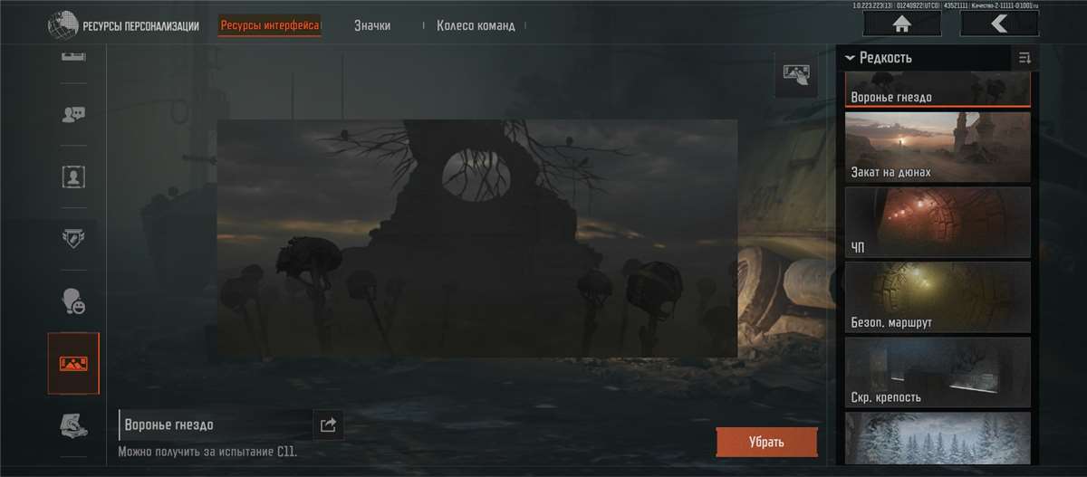 продажа аккаунта к игре Arena Breakout