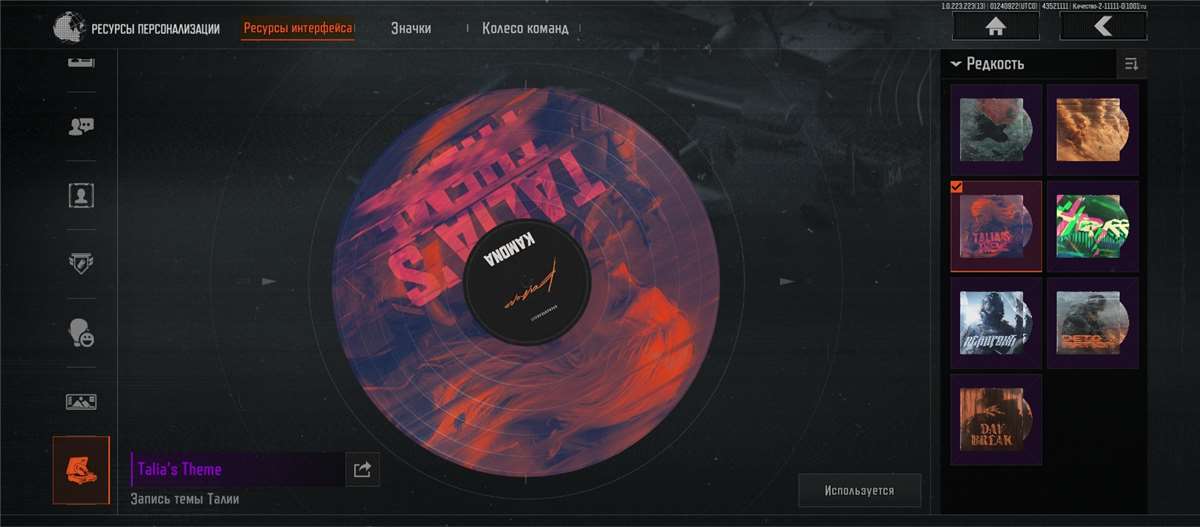 продажа аккаунта к игре Arena Breakout